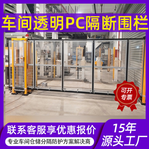 德拉科PC板防弧光板安全围栏防护隔离网有机玻璃焊接透明板耐力板