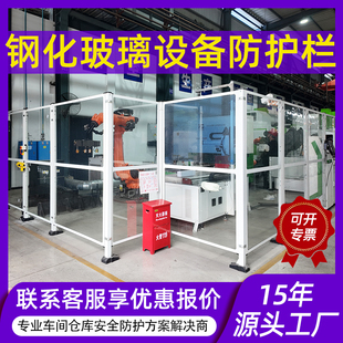 德拉科PC板钢化玻璃安全围栏有机玻璃焊接硬质板耐力板防护隔离网