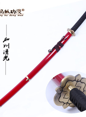 刀剑乱舞道具武器加州清光cos刀打刀男鸣狐cosplay动漫木刃未开刃