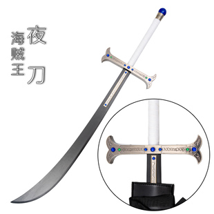 海贼王动漫周边无上大快刀十二工之黑刀夜鹰眼竹木cos道具未开刃