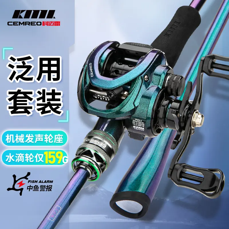 科迈雷龙武士II八代炫彩水滴轮