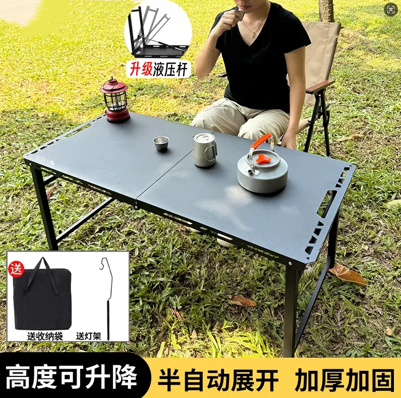 新款高低升降可调节多功能折叠桌