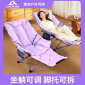 络塔四档调节加棉高靠背升级躺椅月亮椅户外居家午休便捷加折叠椅