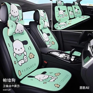 卡通汽车坐垫透气布四季 新款 通用隔热防晒卡通可爱座垫防滑透气