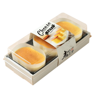 半熟芝士包装盒4粒乳酪芝士西点烘焙高档长方形包装盒子50套包邮