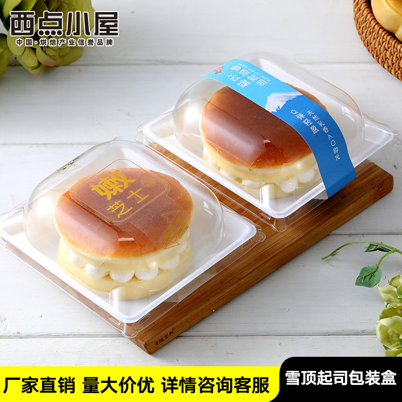 云端雪顶起司包装盒榴莲草莓芒果千层宝宝班戟蛋糕西点烘焙打包盒
