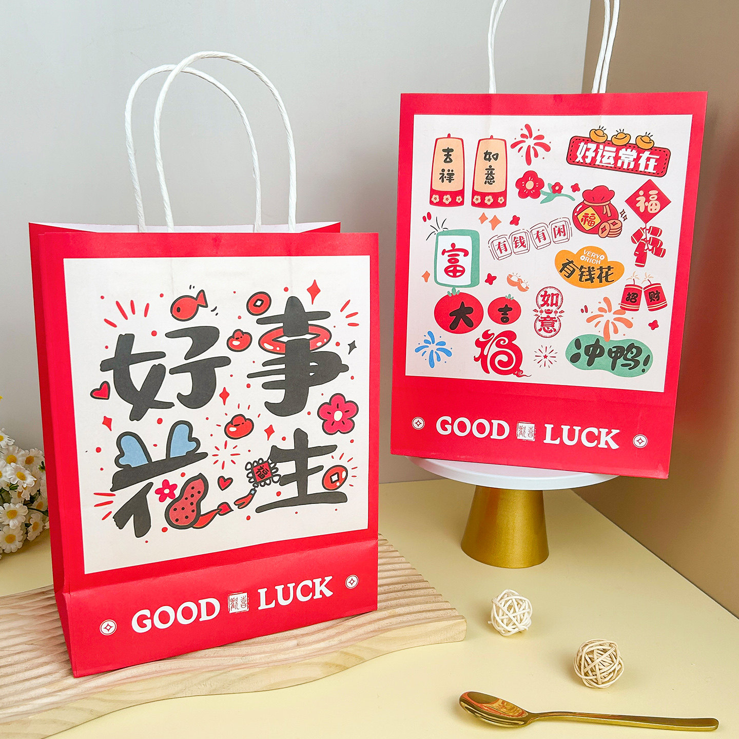 西点小屋新年好事花生烘焙店打包纸袋商用手提食品蛋糕甜品外带袋