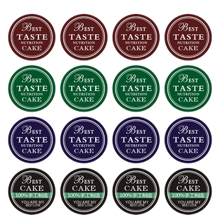 不干胶贴纸定制logo烘焙西点蛋糕封口贴粘贴纸标签商标贴印刷定做