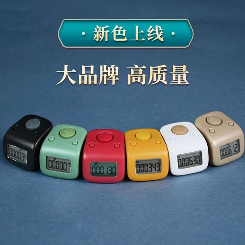 一心计数器夜光可充电手指数数器电子数显记数器手按戒指型点数器