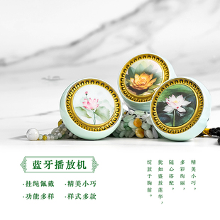 善愿886迷你小型播放机插卡充电播放器放歌机音乐机高清音质蓝牙