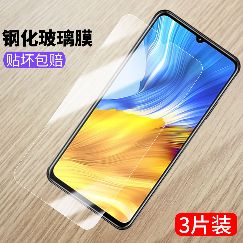 KKG-AN00钢化膜华为荣耀X10max