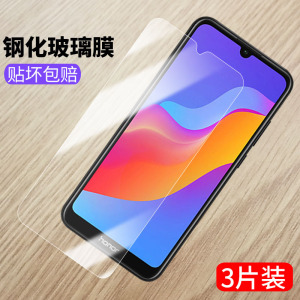华为荣耀畅玩8A钢化膜JAT-AL00/TL00/L29全屏aloo手机膜honor 8a