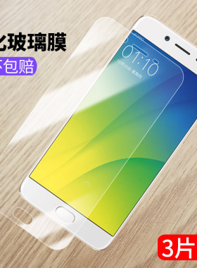 适用oppor9s钢化膜0PP0r9sk手机膜opp9s全屏高清opoor9st防爆玻璃ppor9s抗蓝光贴膜