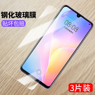 适用华为nova8SE钢化膜JSC AL50全屏一anoo手机膜nove8se防爆5G玻璃保护4g抗蓝光nvoa8se贴膜 AN00