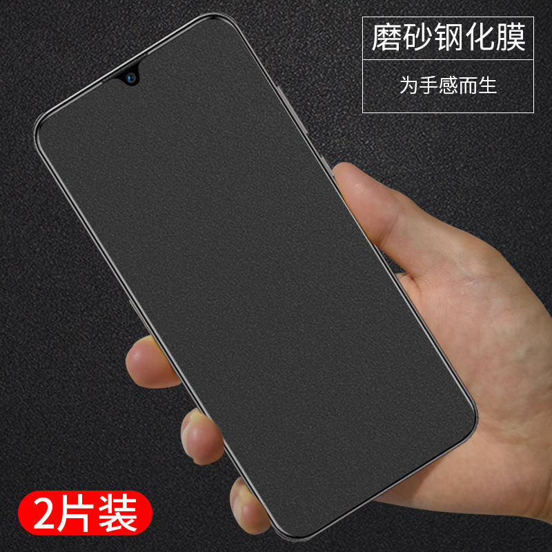 华为畅享9磨砂钢化膜防指纹dub-al00手机贴膜dub一aloo全屏dubtl00抗