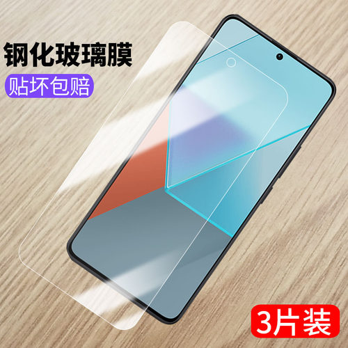 适用redminote13pro钢化膜红米note13pro手机膜小米2312dra50c全屏red米redmi玻璃noto13pro抗蓝光nt13por