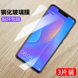 华为nova3i钢化膜INE-AL00/TL00全屏一aloo手机膜nove3i防爆玻璃