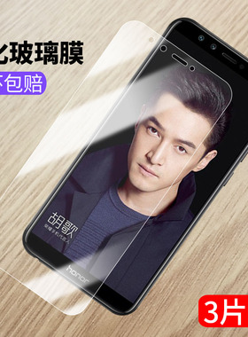 适用华为LLD-AL00钢化膜荣耀9青春版手机膜LLD-AL10/TL10全屏honor 9lite保护膜