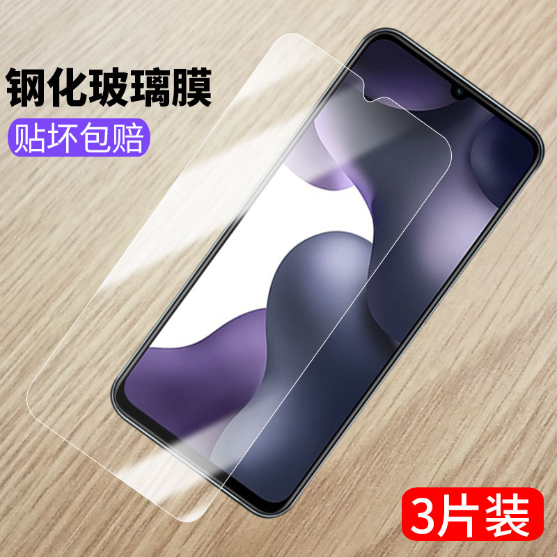 小米10青春版全屏防爆手机贴膜
