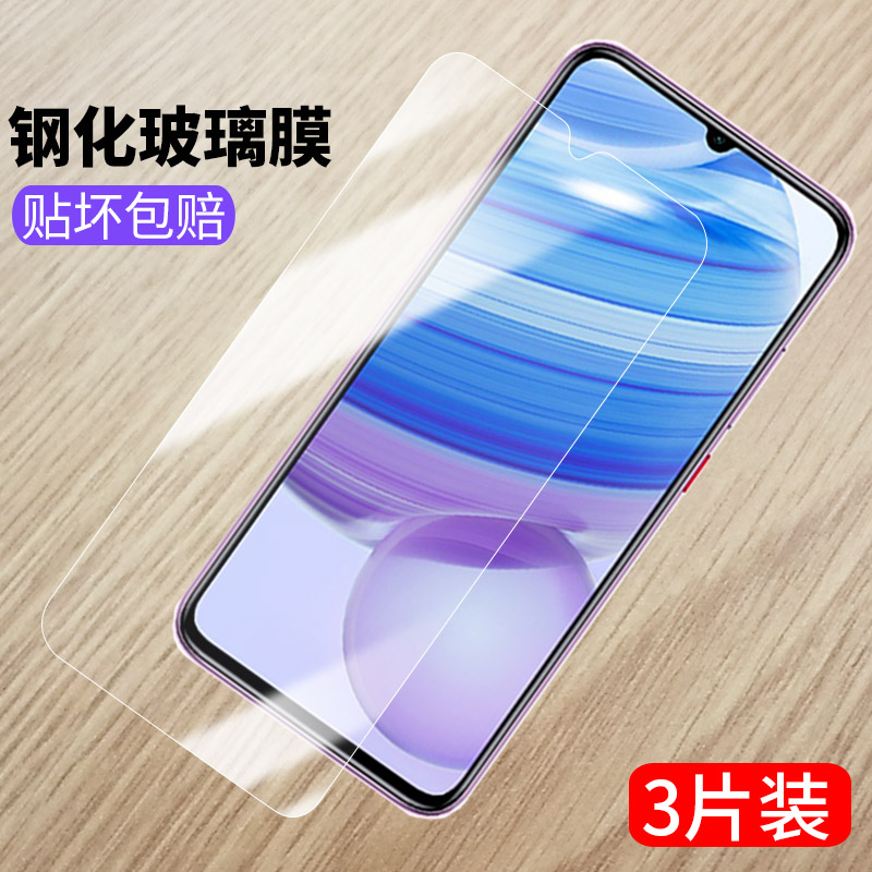 适用redmi10x5g钢化膜5g版红米10x全屏小米m2004j7ac手机玻璃红米x105g防爆1ox5g高清保护红米十x贴膜