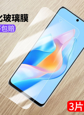 适用华为nzone50pro钢化膜sp210手机膜nzone50pr0全屏智选sp210t中国移动5g防窥玻璃保护膜