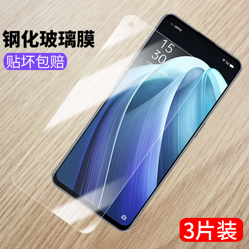 适用opporeno7钢化膜PFJM10手机膜0PP0reno7全屏玻璃opopreno7高清PFJM1o抗蓝光opooreno7防爆保护PFJMlo贴膜