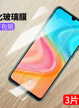 华为荣耀20青春版钢化膜LRA-AL00全屏一aloo手机膜honor 20lite