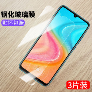 华为荣耀20青春版钢化膜LRA-AL00全屏一aloo手机膜honor 20lite