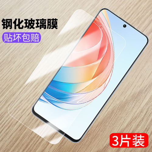 DIO-AN00钢化荣耀x40i手机钢化膜
