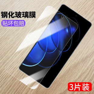 AN00手机膜honor80gt全屏agt一anoo防偷窃8oGT保护八零贴膜 适用荣耀80GT钢化膜防窥AGT