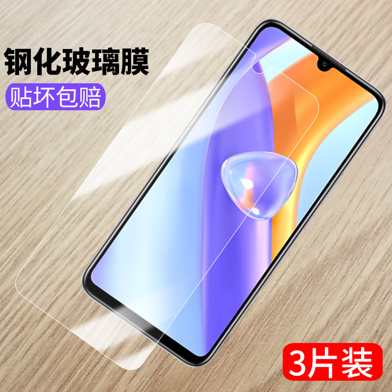 荣耀play5钢化玻璃膜HJC-AN90