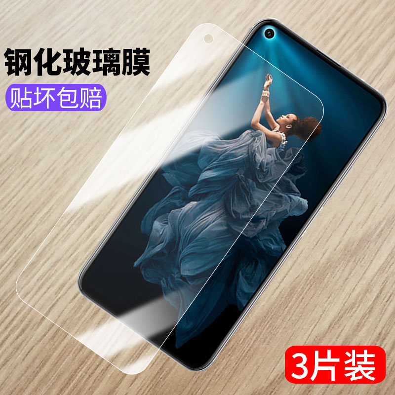 华为荣耀20钢化膜全屏honor20pro