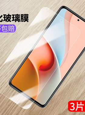 适用redminote9pro钢化膜红米note9pro全屏抗蓝光小米m2007j17c手机玻璃noto9pro高清防爆m2oo7j17c保护贴膜
