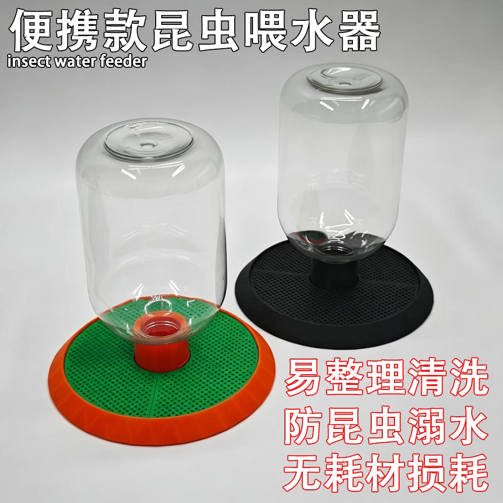 昆虫蟋蟀饮水器喂水防溺水蝈蝈杜比亚油葫芦针头水盆无耗材易清洗