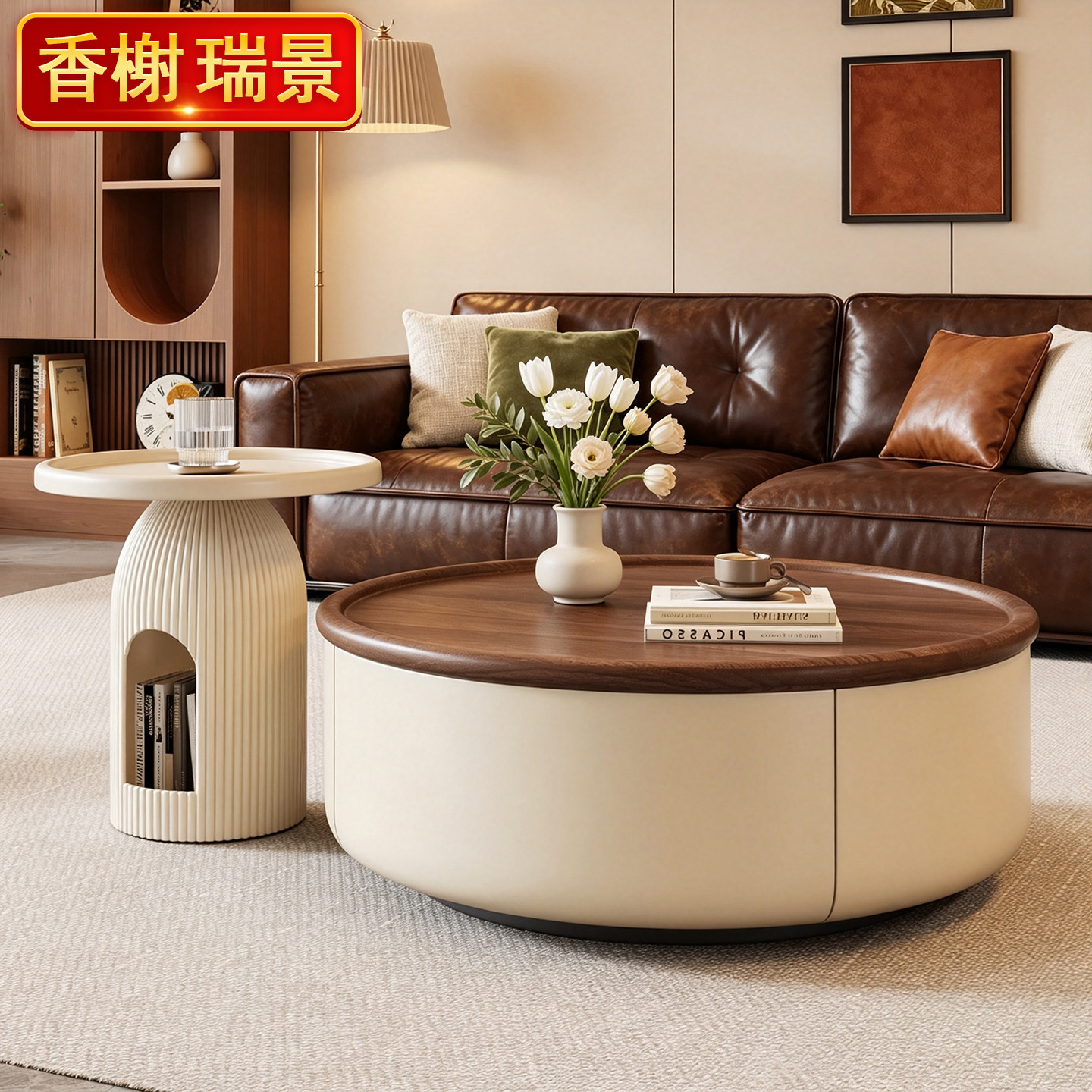 中古风圆形组合茶几式家用小户型客厅奶油高级感创意设计储物茶桌图片
