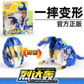 咖宝蛋神一摔变形烈达轰迅猛龙恐龙蛋儿童男孩玩具全套卡宝 正版