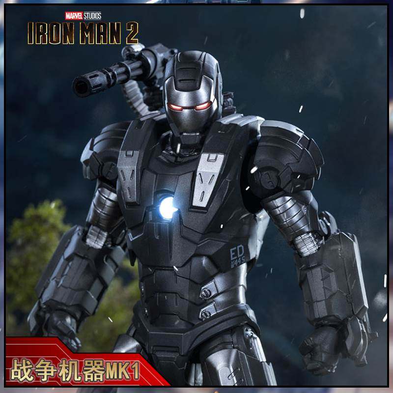 。中动漫威战争机器mk1玩具手办复仇者联盟4男生摆件人偶钢铁侠mk