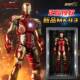 中动mk43钢铁侠手办玩具复仇者联盟3人偶马克6男生模型摆件85美