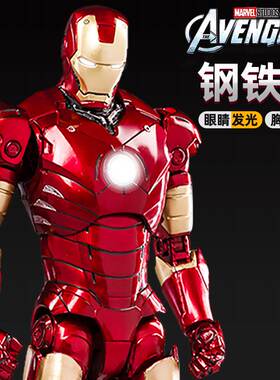 。漫威中动钢铁侠手办mk3复仇者联盟玩具男生50摆件7合金马克85男