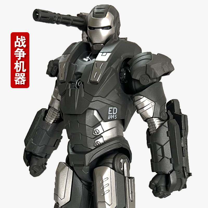 。中动玩具战争机器手办钢铁侠黑色mk1机甲模型正版漫威男孩子礼