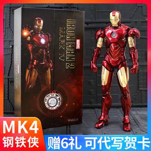 。中动mk4钢铁侠3玩具漫威复仇者联盟公仔钢铁侠手办mk2正版格纳