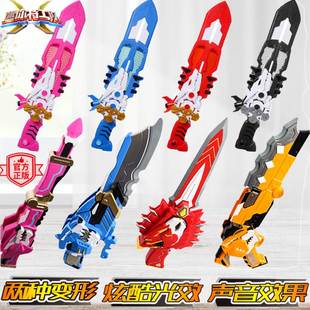 。迷你特工队玩具弗特光之枪变形炫龙武器塞米宝剑秘密机器儿童男