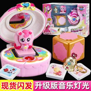 。正版奇妙萌可玩具系列惊喜镜盒魔法爱心公主女孩小娃娃公仔儿童