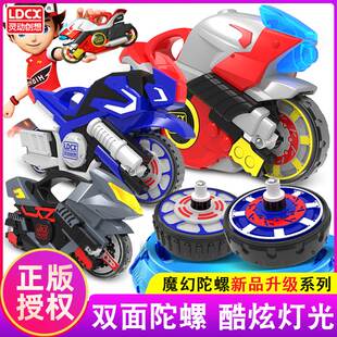 。灵动魔幻陀螺5正版玩具升级版音速骑士深海战神冰封堡垒辉耀银