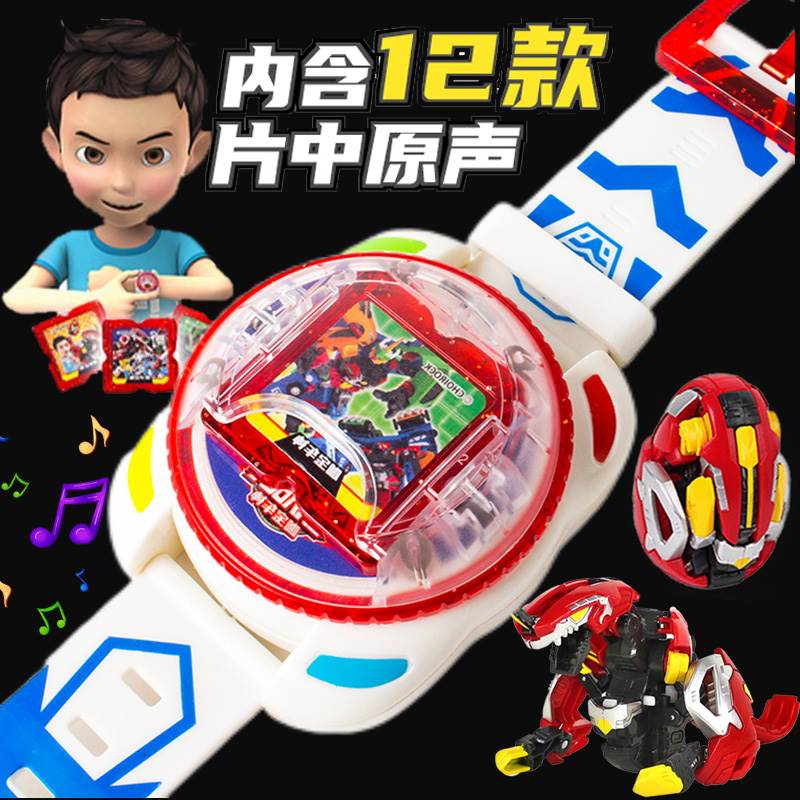 。正品咖宝车神手表变身器男孩卡宝蛋神召唤器玩具儿童魔方哈宝战