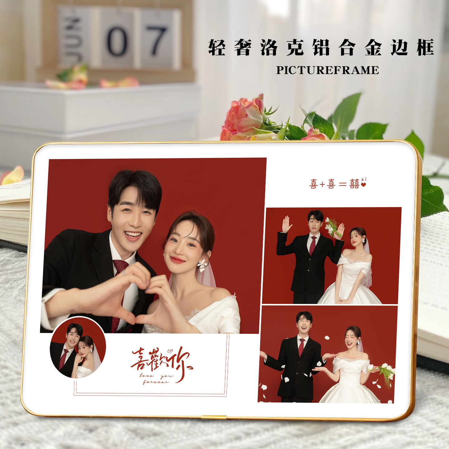 相框摆台定制婚纱情侣照片打印