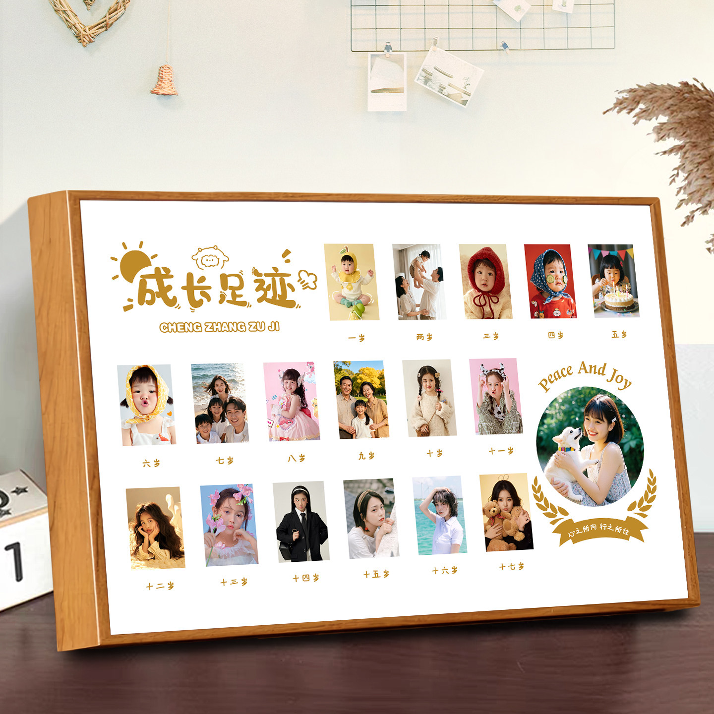 校园时光成长相框摆台宝宝周岁成长礼照片定制儿童证件照记录相册,家居饰品,相框/画框,淘宝优惠券,粉丝福利购,淘宝优惠卷