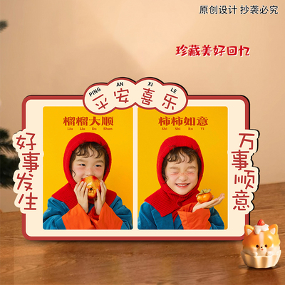 定制摆台洗照片全家福打印高级感