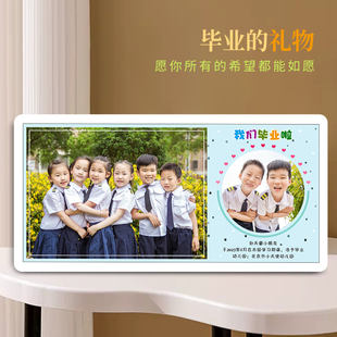 毕业季成长礼物大学生纪念品送幼儿园班级定制照片集体照毕业合照