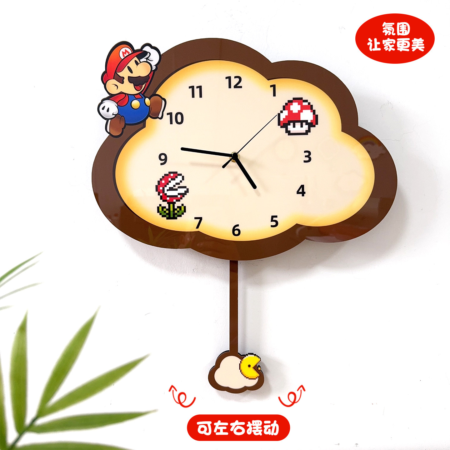 挂钟卡通静音装饰时钟